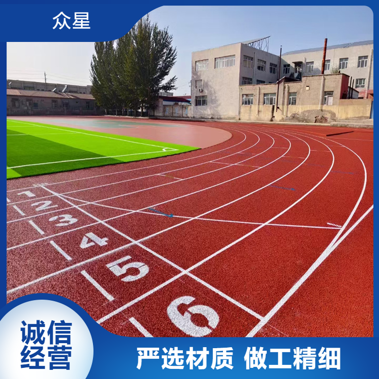 晋城市塑胶跑道学校塑胶跑道 - 哪里好