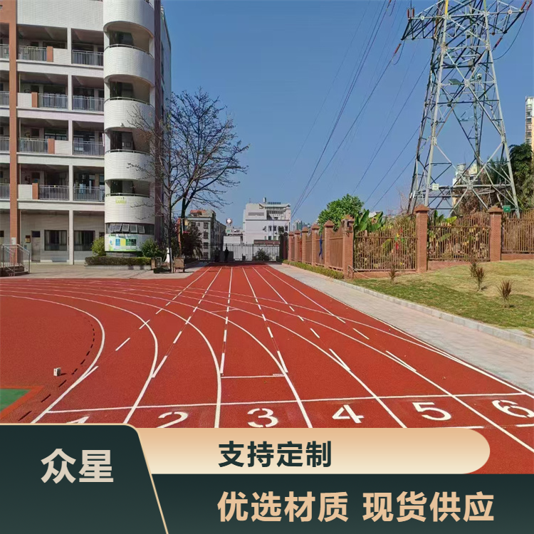 晋城市塑胶跑道材料EPDM颗粒 - 方案