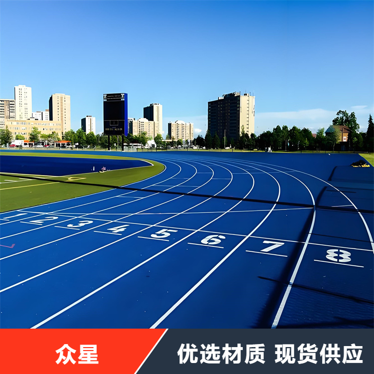 晋城市塑胶跑道篮球场硅PU - 方案